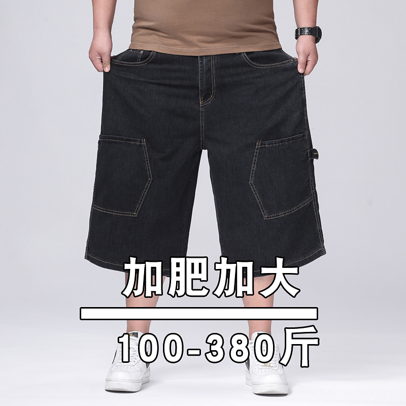 Plus Size Denim Capri Pants for Men, Stretchy Shorts, Loose Straight-Leg Multi-Pocket Cargo Mid-Length Pants, Casual 7