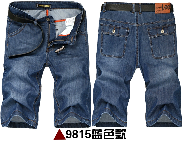 Mùa hè quần short mỏng denim quần Sáu quần lỏng lẻo trung niên người đàn ông và người đàn ông thẳng lăm Shorts điểm đất 6