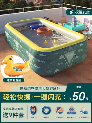 Baby children's automatic inflatable swimming pool Outdoor super large ocean ball pool thickened household large adult paddling pool