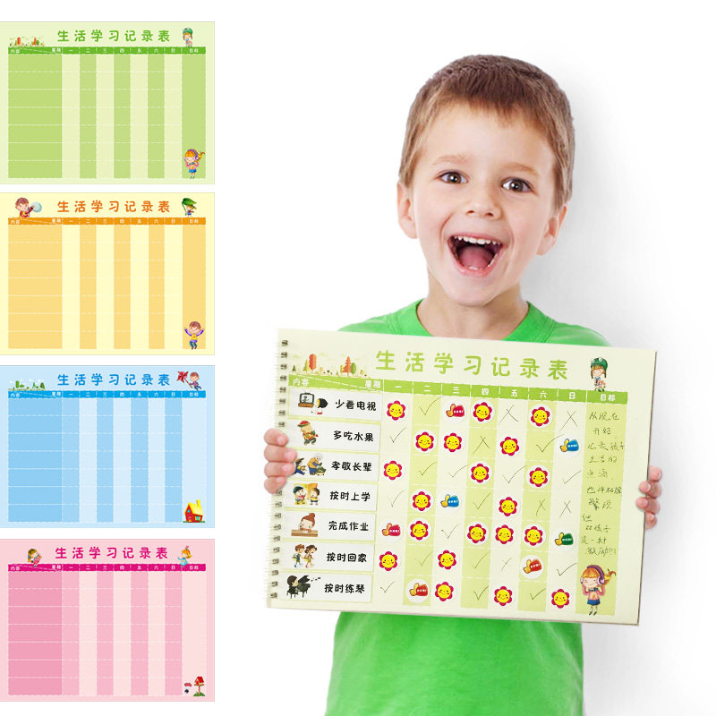 Children's Growth Self-Discipline Could Carry Life Learning Records Plan Award Book Good Habits to Build Star Patches