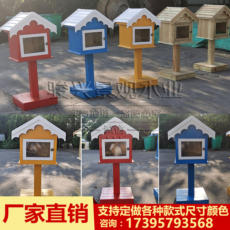 Outdoor Landscape Campus Bookhouse Community Rain Proof Mobile Book House Outdoor Disposal Box Bookcase Wind Scenic Area Rafting Book House