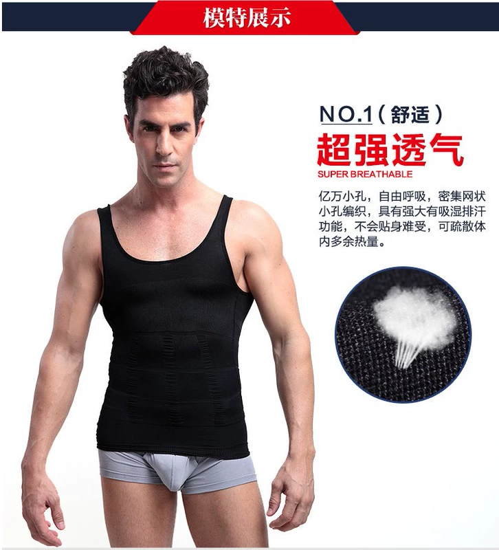 Corset bụng nam eo trên cơ thể định hình áo vest bó sát thể thao vô hình ngực nhỏ ngực ngực ngực đồ lót định hình