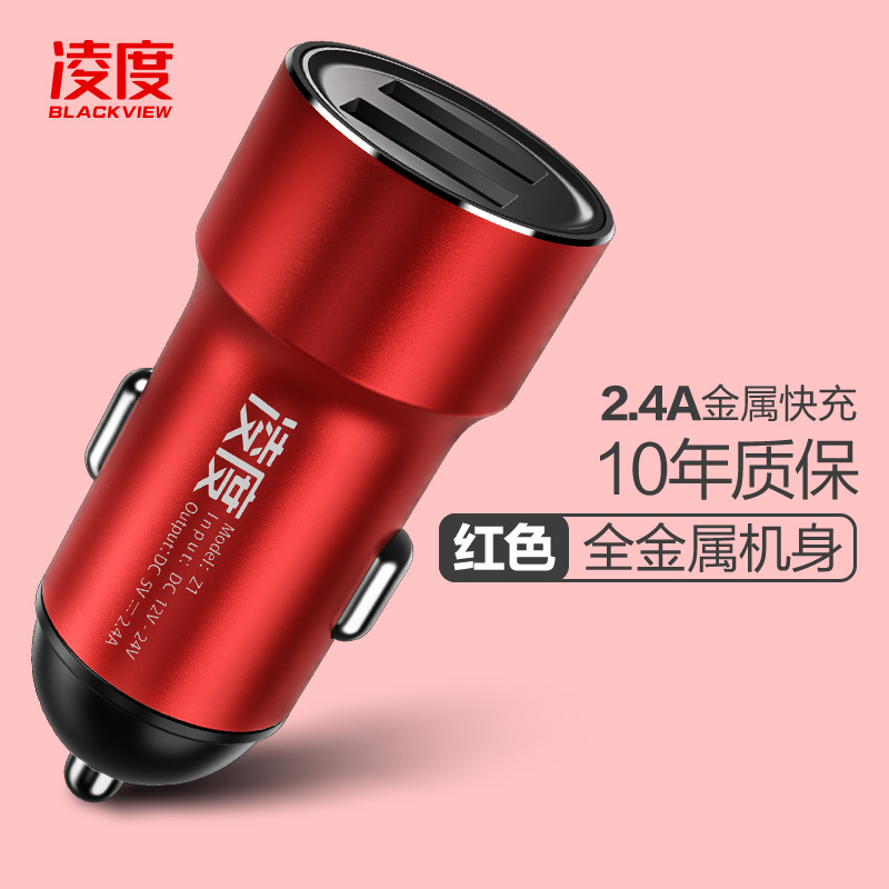 On-board charger One drag Erusb Multi-functional cigarette lighter cart charging fast charging 12V24V High power conversion head