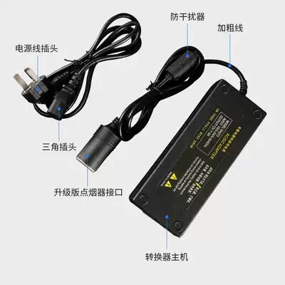 220V to 12V power converter transformer conversion plug car car socket vacuum cleaner refrigerator household