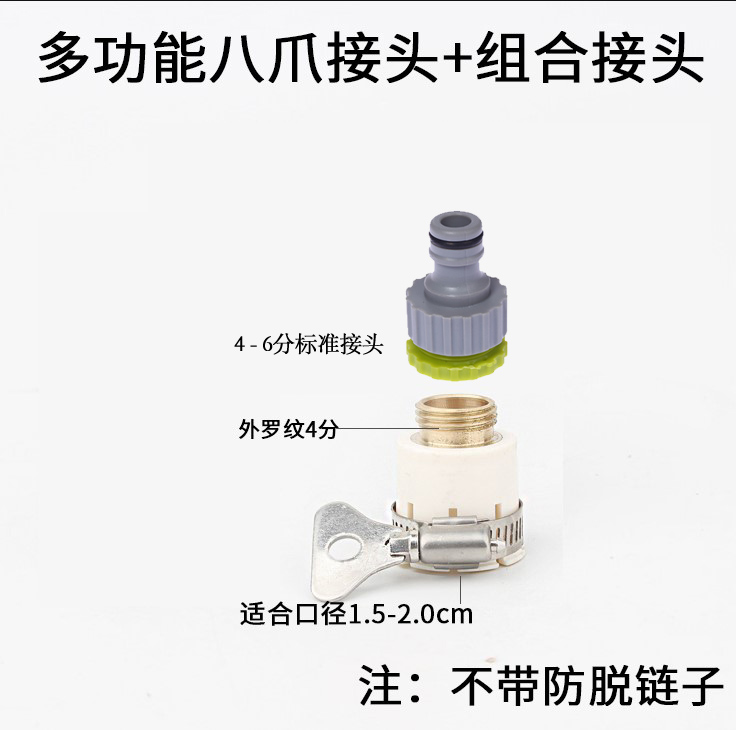Car wash water gun faucet universal joint joint water pipe joint fitting butt joint nipple basin joint