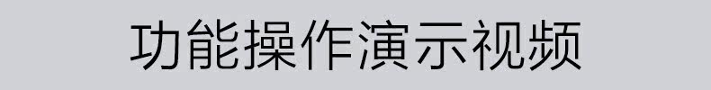 功能操作.jpg