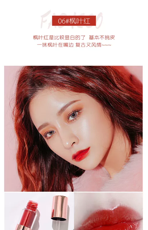 Ins super fire lip glaze giữ ẩm lâu dài dì Gu Li màu đỏ cuốn sách nhỏ màu đỏ Li Jiaqi khuyên dùng son bóng cho học sinh - Son bóng / Liquid Rouge