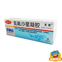 愈芙 Vinkin Gel 15G*1 Поддержка/коробка волос фолликулярной воспалительной экзогенной инфекции и инфекции экземы флагмании.