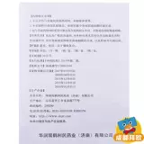 福利先 Клотримазол таблетки вагинальные 2 таблетки Кандидозный вульвовагиноз РК