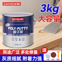 Triple and Atomic Grey Car Scratched Putty Powder Sheet Metal Wood Furniture Wall Restoration Vehicle lacquered Quick Dry mending crème