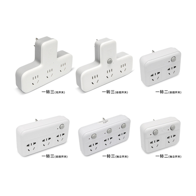 拳王插座转换器面板多孔插排插线板