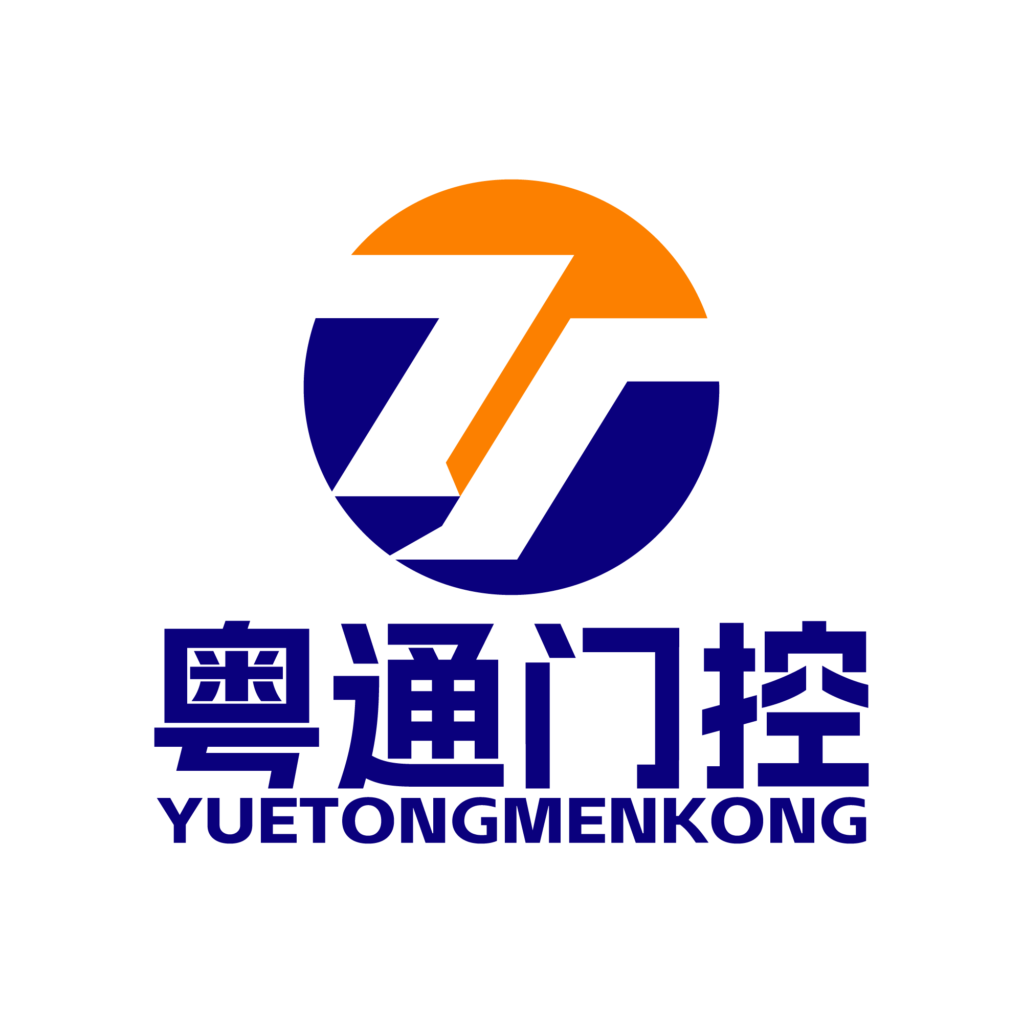 粤通自动开门机的LOGO