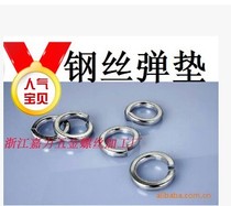 Gasket meson Spring washer Springpad M1 6M2M2 5M3M3 5M4M5M6M81012