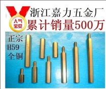 Single-pass stud hexagon M6M2M2 5M4M5M3*45678910111213