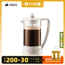 Denmark Bodum Bolton Brazilian French press pot Brazil hand-brewed coffee pot household simple filter press pot gift measuring spoon