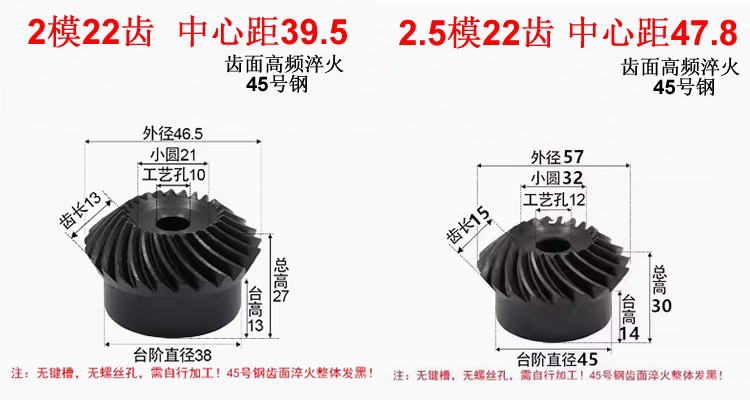 40Cr Helical Bevel Gear 20Crmnti Precision 90 Degree Oblique Arc Tooth Bevel Gear Accessories Complete Processing