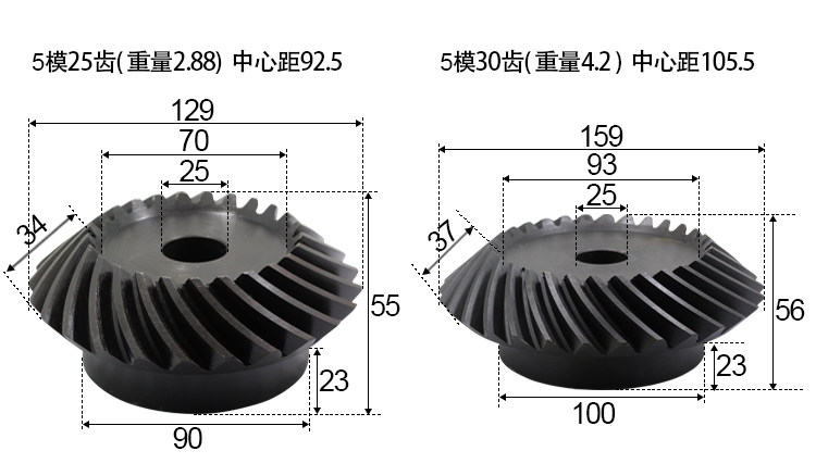 40Cr Helical Bevel Gear 20Crmnti Precision 90 Degree Oblique Arc Tooth Bevel Gear Accessories Complete Processing