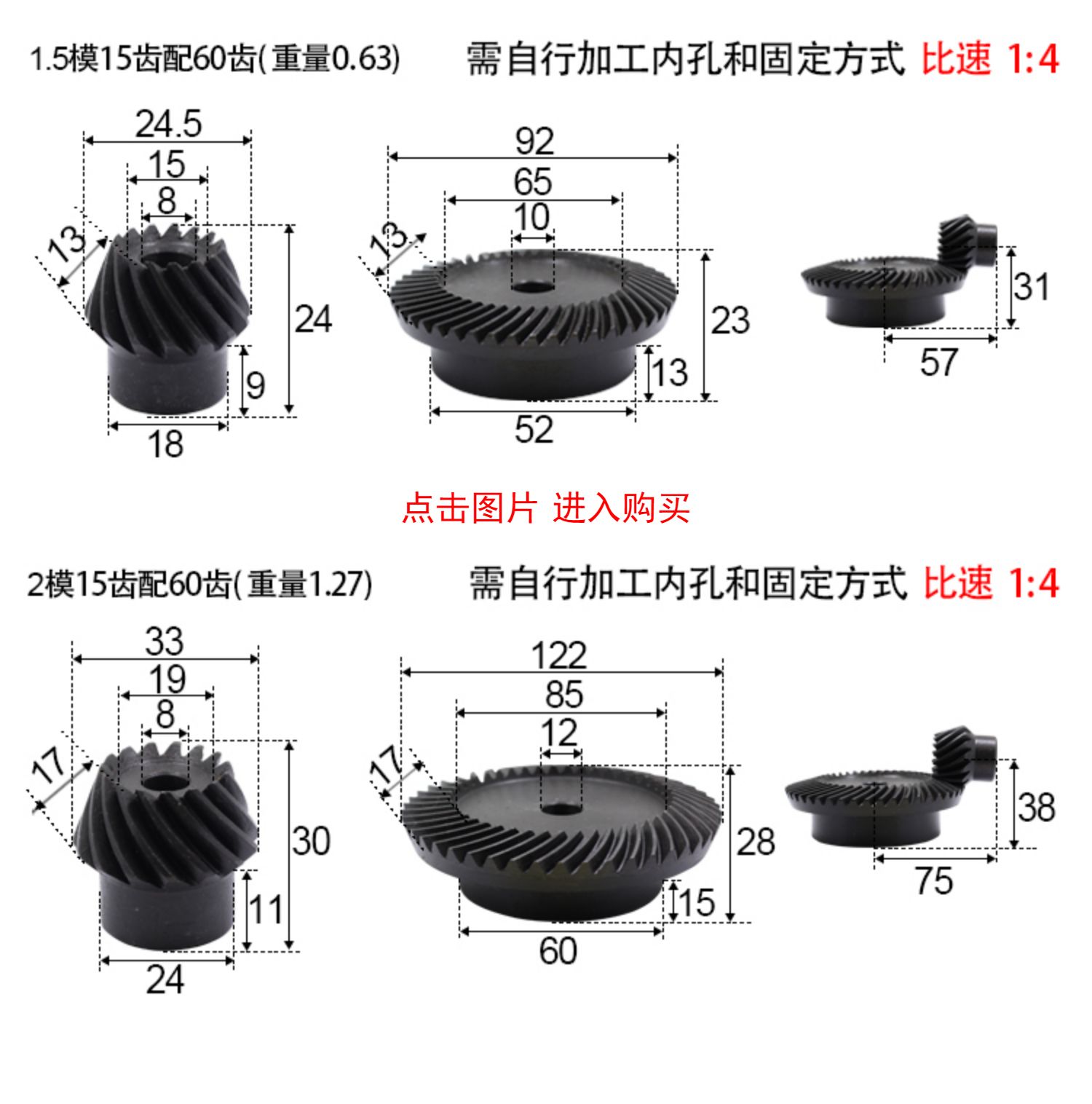 40Cr Helical Bevel Gear 20Crmnti Precision 90 Degree Oblique Arc Tooth Bevel Gear Accessories Complete Processing