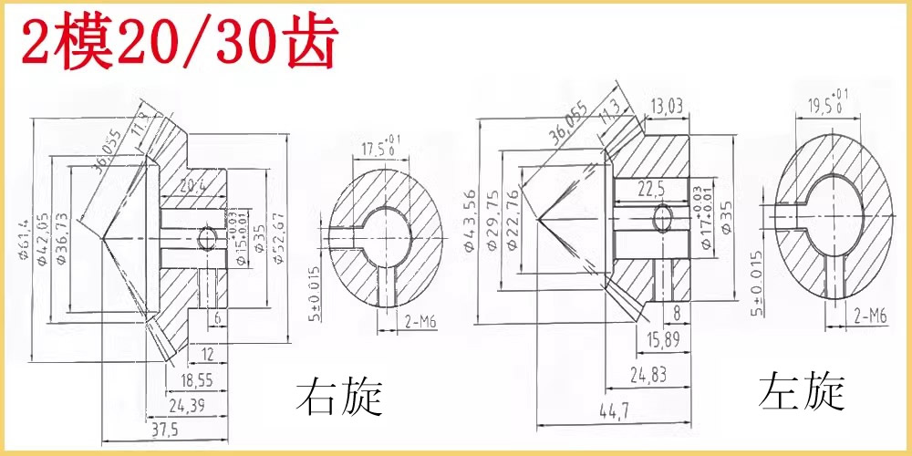 40Cr Helical Bevel Gear 20Crmnti Precision 90 Degree Oblique Arc Tooth Bevel Gear Accessories Complete Processing