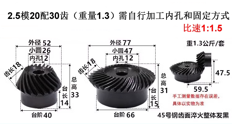 40Cr Helical Bevel Gear 20Crmnti Precision 90 Degree Oblique Arc Tooth Bevel Gear Accessories Complete Processing