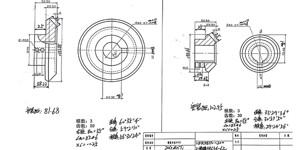 40Cr Helical Bevel Gear 20Crmnti Precision 90 Degree Oblique Arc Tooth Bevel Gear Accessories Complete Processing