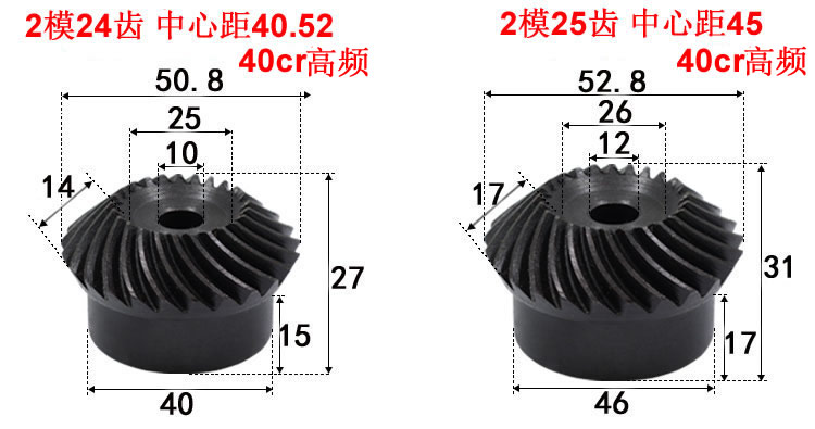 40Cr Helical Bevel Gear 20Crmnti Precision 90 Degree Oblique Arc Tooth Bevel Gear Accessories Complete Processing