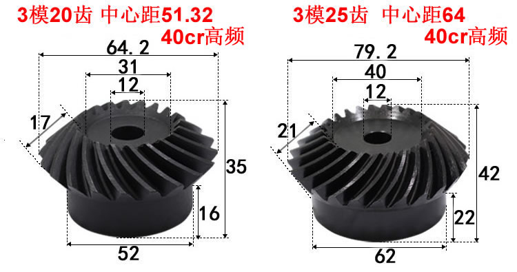 40Cr Helical Bevel Gear 20Crmnti Precision 90 Degree Oblique Arc Tooth Bevel Gear Accessories Complete Processing