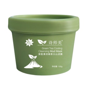 绿茶火山泥深层清洁面膜100g