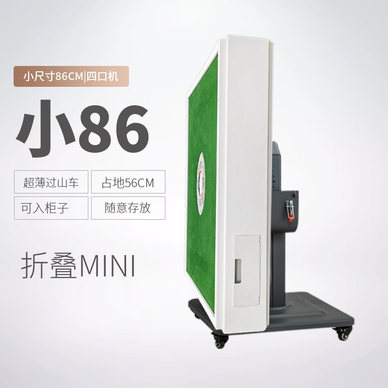 Máy mạt chược nhỏ 86 bàn mạt chược siêu mỏng gấp cánh quạt mini tàu lượn điện nhỏ đôi ổ bàn ăn gấp