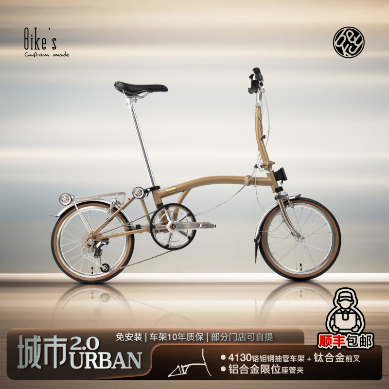 Beky Bike' Guobu 70% off Folding City Bike 2.0 Version 16-Inch 7-Speed Commuter Bicycle, Same Model as Xiaobu Beky Bike' Guobu 70% off Folding City Bike 2.0 Version 16-Inch 7-Speed Commuter Bicycle, Same Model as Xiaobu