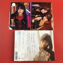 Japanese version of AKB48 Suzuka no wood no road no no smile no no dream no see no CD DVD photo