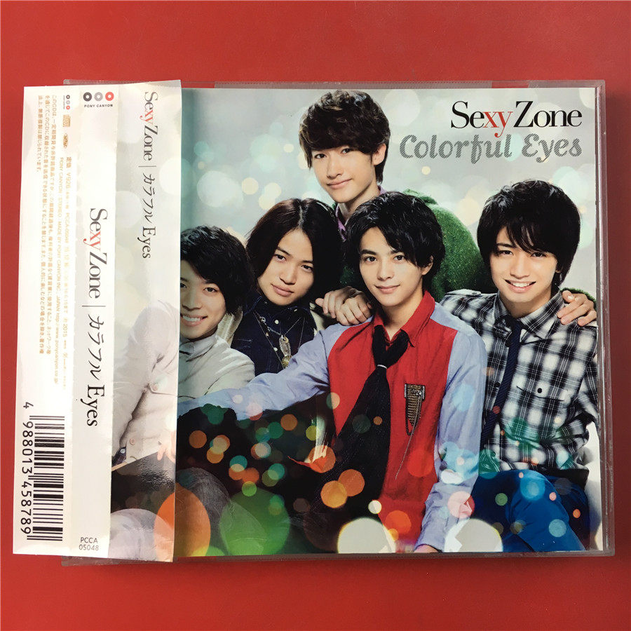 Day edition of the Eyes Sexy Zone opening A9239 the Eyes Sexy Zone