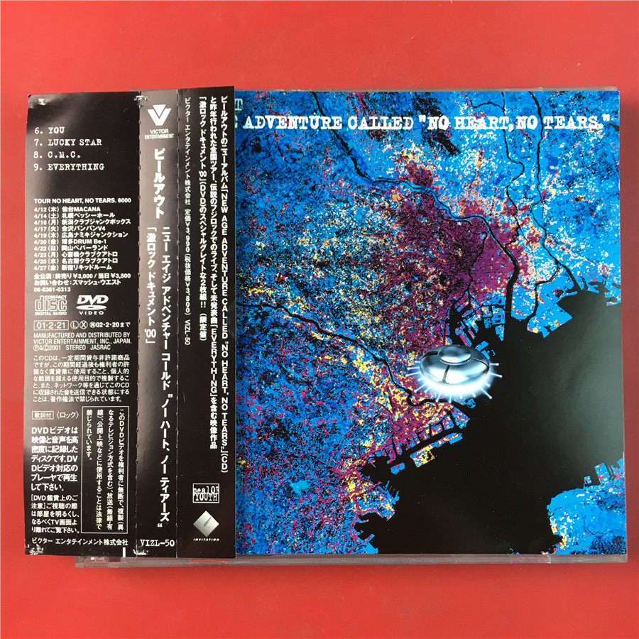 pealut new age adventure called no tears no heart CD DVD