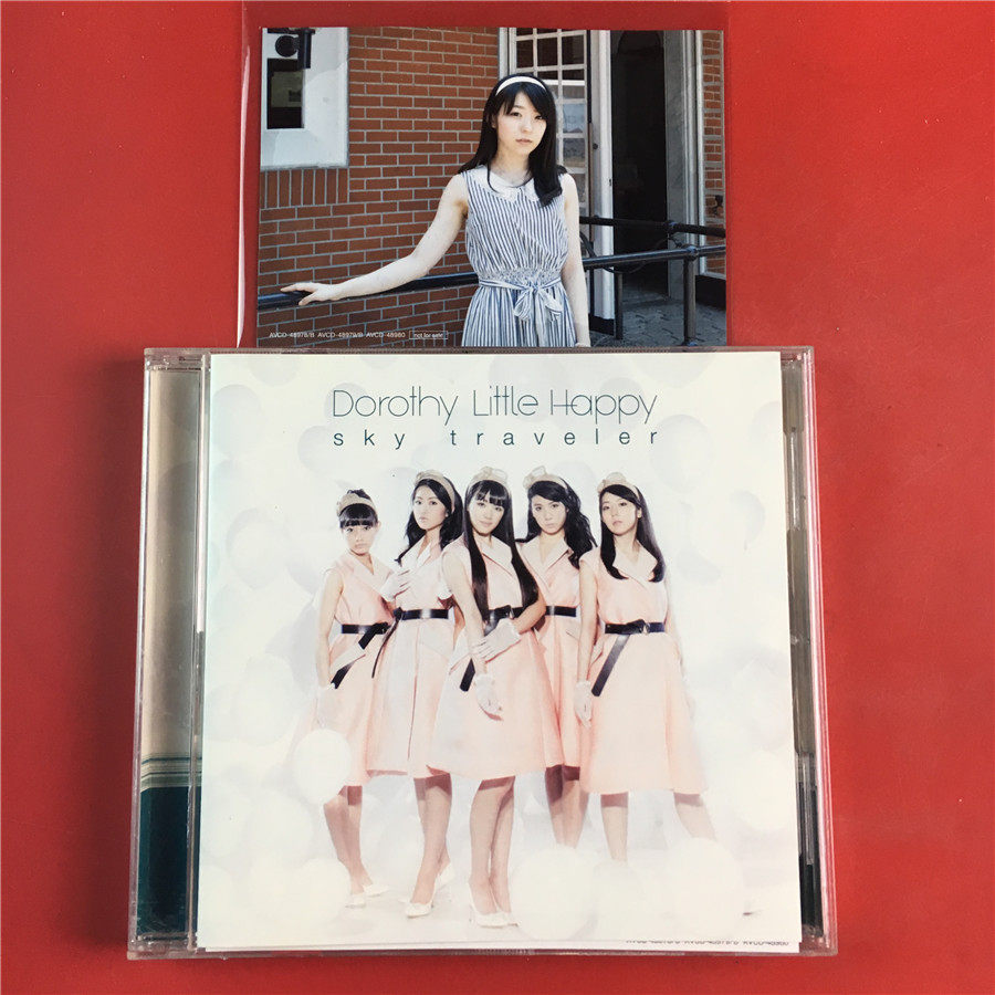 Day edition of Dorothy Little Happy sky tracker opened A9826