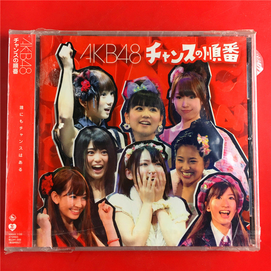 AKB48 The BRAND NEW A8563 BRAND NEW A8563 BRAND NEW A8563