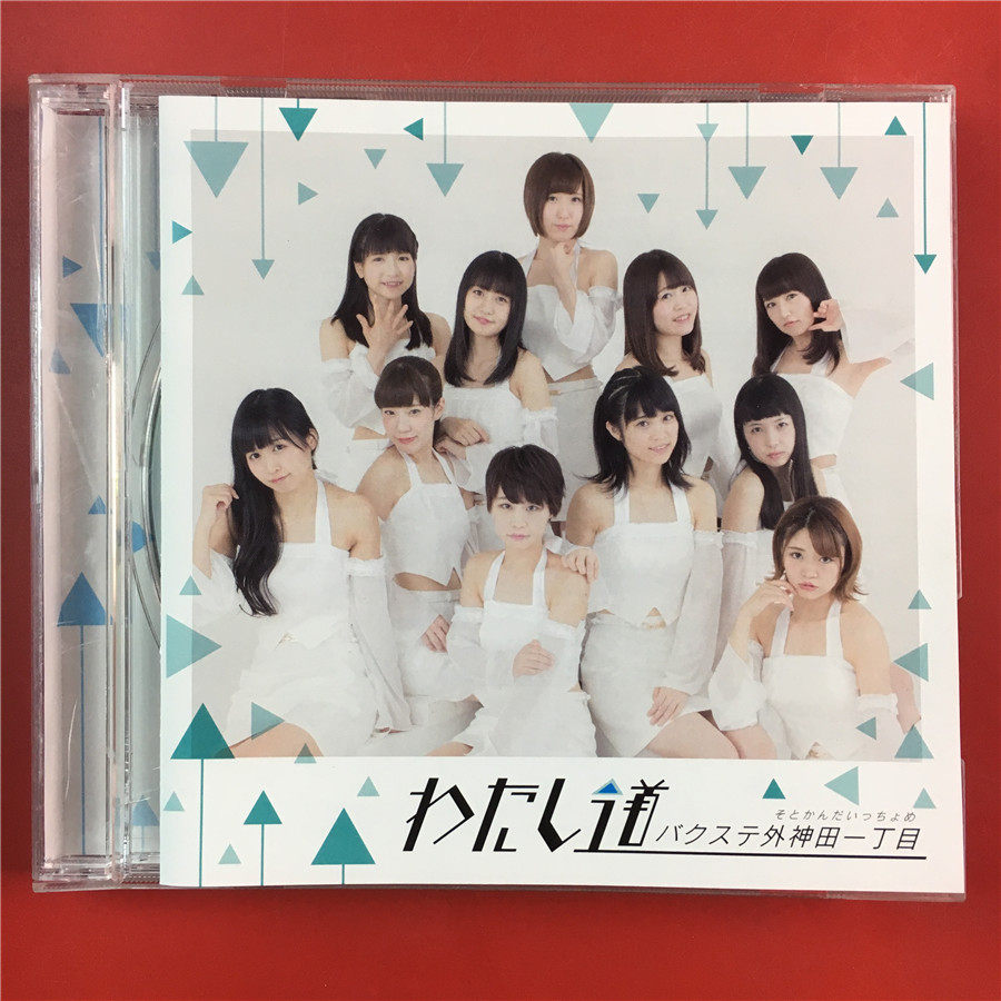 Day Edition of the Mon of the Mon of the Road The Divine Field of the Divine Field of the Divine Field A9912 Of The Divine Field