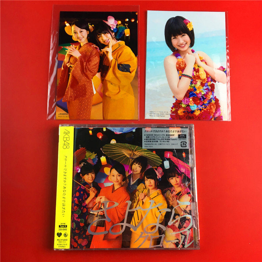 AKB48 PRODUCT OF THE Speedsters of the Speedsters of the Zydna, the CD DVD Day Edition Kaifeng b0520