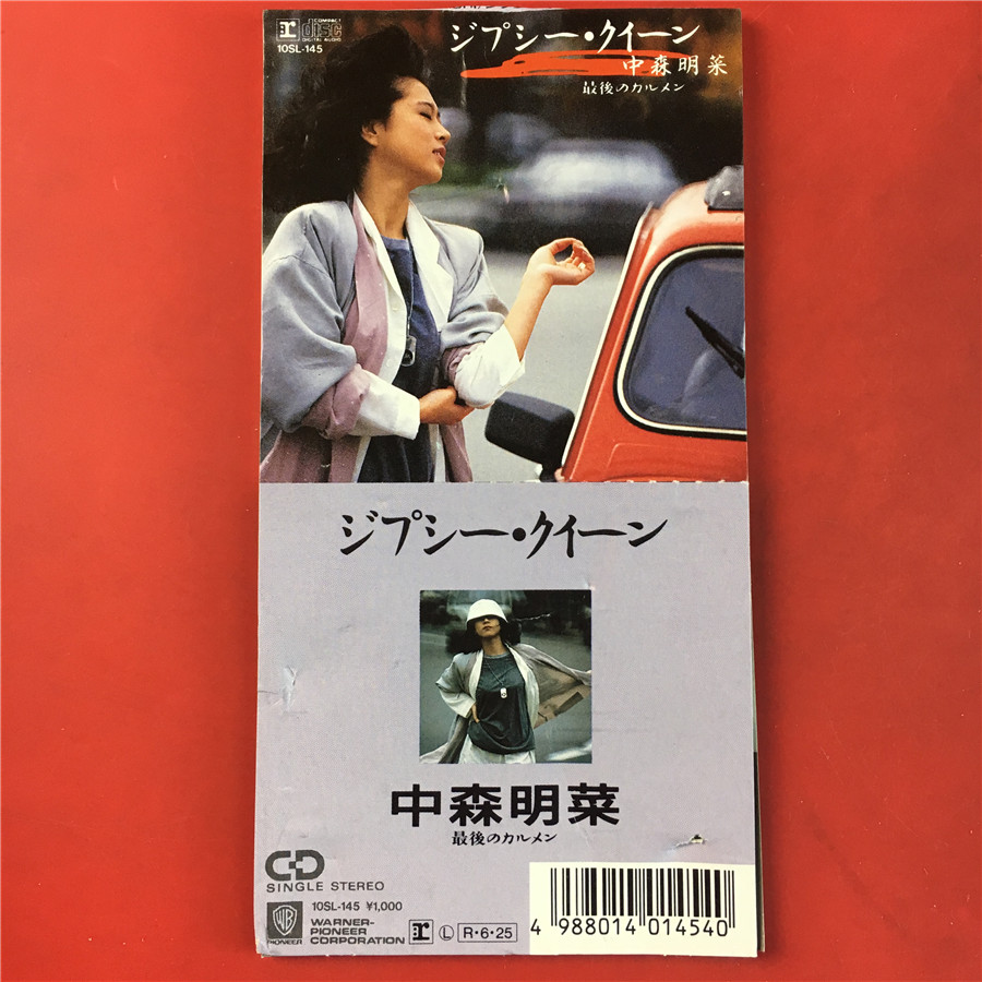 The Japanese edition of the top-secret edition of the Zen Ming Dish of the Last Jedi, the Last Jedi, the Last Jedi, was opened to the seal.