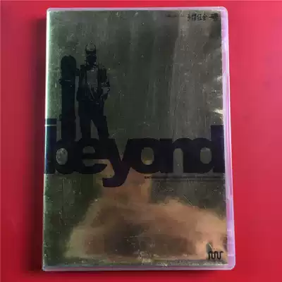 Japanese version of hand folding crazy will be over DVD Kaifeng D1076