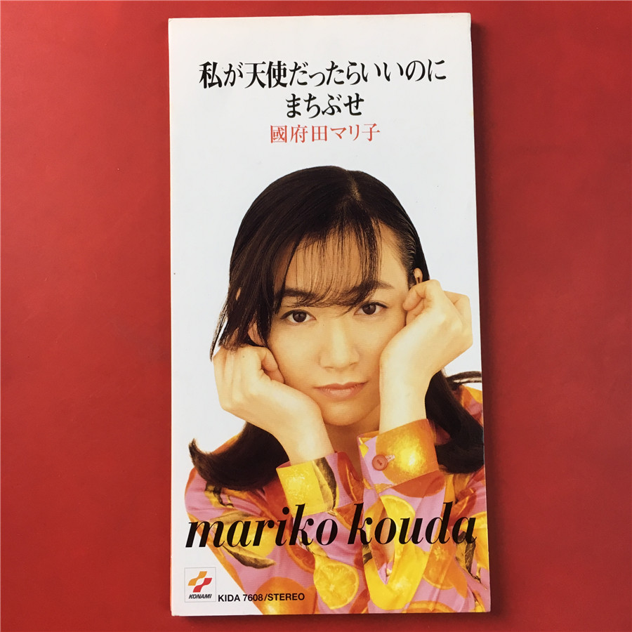 The Japanese edition of the Jedi, the Angel of the Angel, the Residence Tian, the Residence Tian, the Residence Tian, Kaifeng, Kaifeng X0322