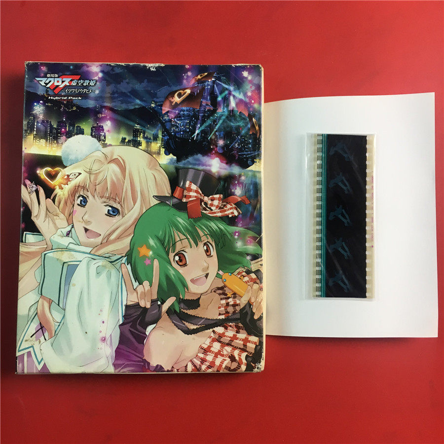 Ultra-spacetime to plug in the Cesare of the Cesare of the Cesare of the Cesare of the Cesare of the Cesare of the Degrees Celo