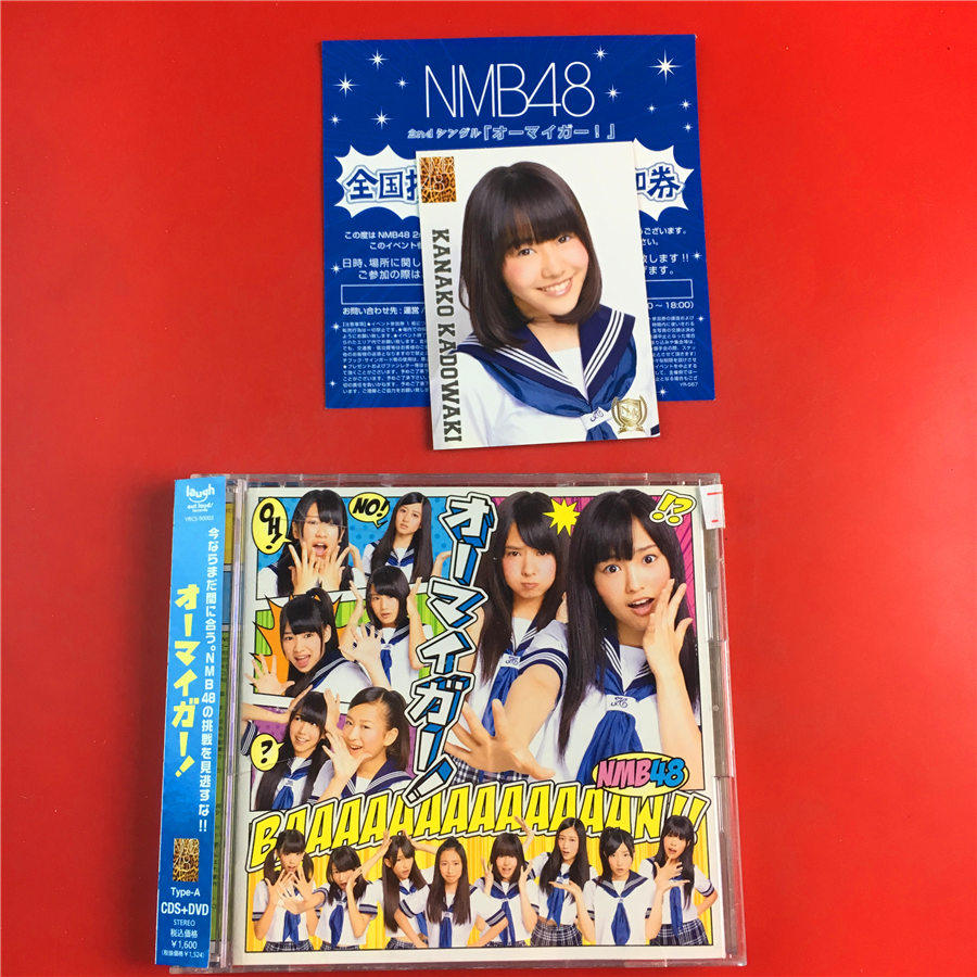 NMB48 ACADEMIC YEAR Departmento's CD DVD Day Edition Kaifeng A8927