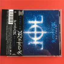 Japanese version of Girls-ロリヰタ-Area 23 ホシノカケラ CD DVD Kaifeng A5417