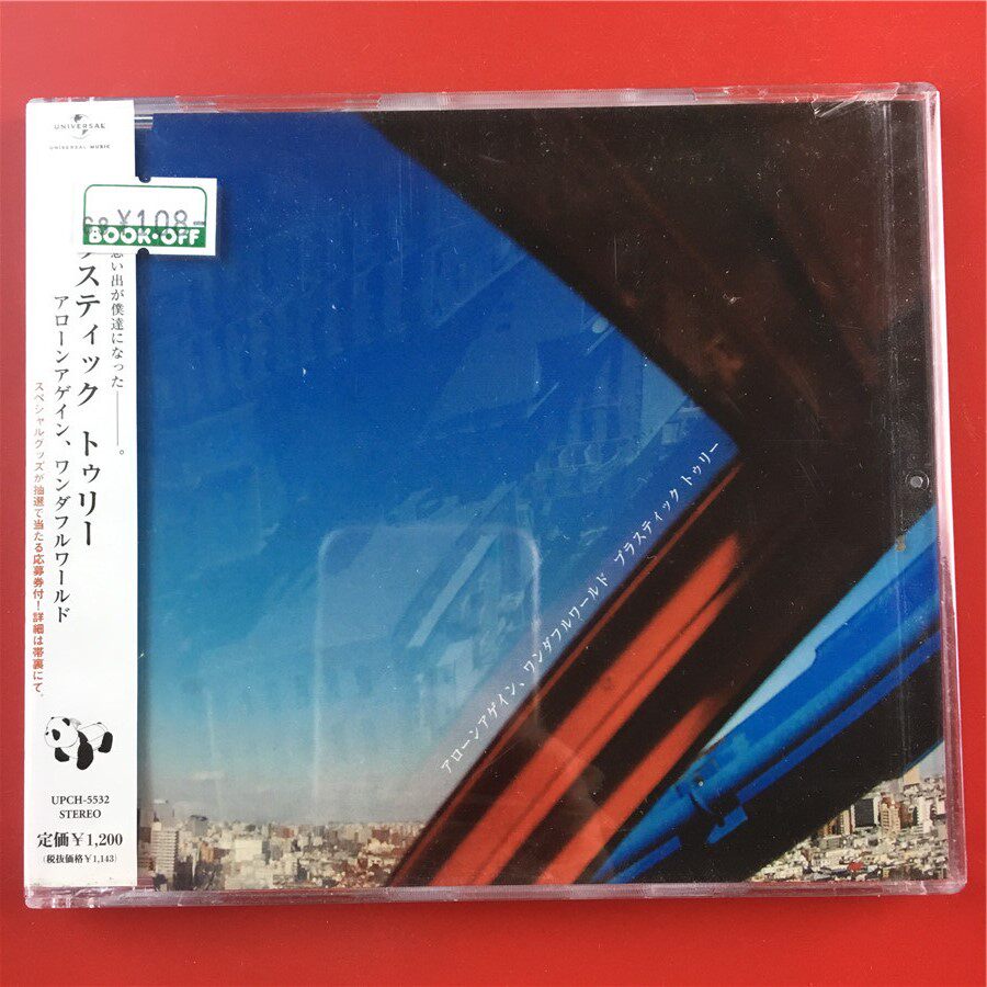 The Plastic Tree THE Rex of the Japan The SCHOOL OF THE Schoola Day Edition of the opening A4422 the Day Edition A4422