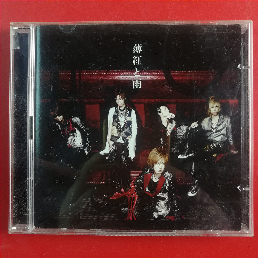 Japanese Edition 12012 Thin Red and Rain First Back Limited Disk A CD DVD Open A0596