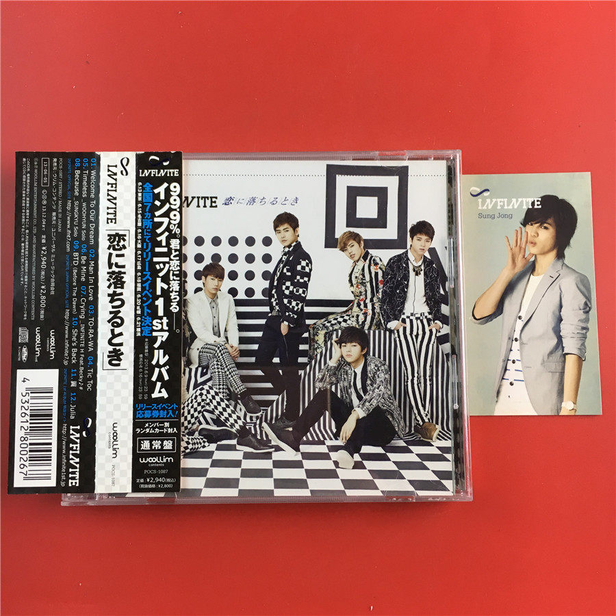 Day Edition Lovers of the Falling Out of the Falling Out of the Falling Out of the INFINITE Pay Card for the opening of A5308