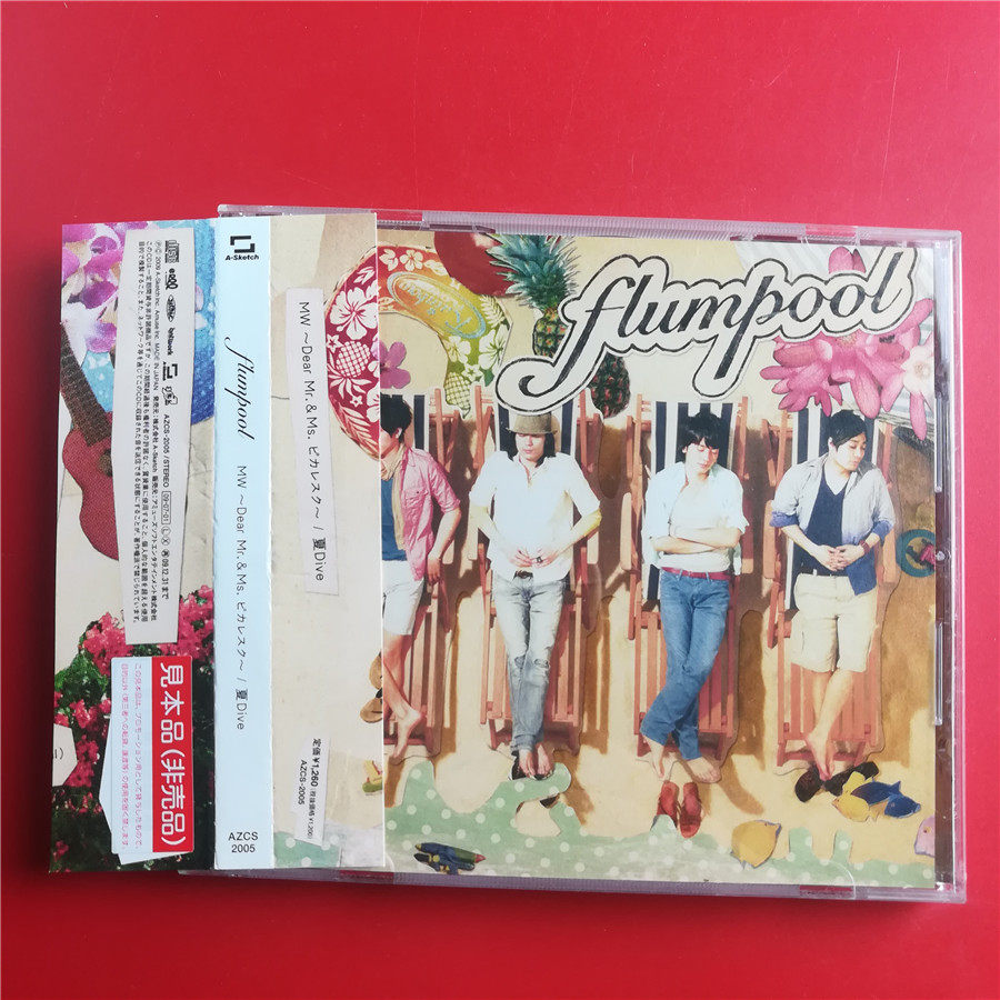 Day edition flumpol MW Dear Mr & Ms Slate of the Zygote, the Summer Dive Kaifeng A0207