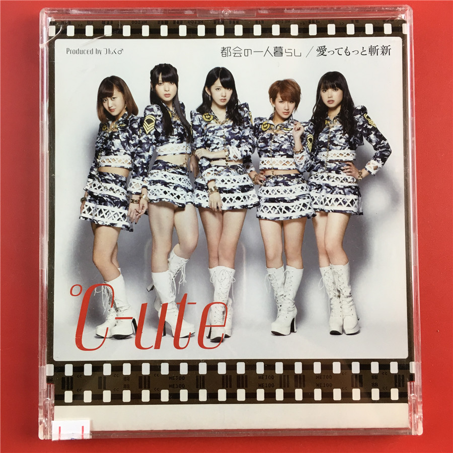 The Japanese edition of the ° C-ute will be a twilight of the twilight of the twilight, with the A5282 of the Loving-in-the-Ed-To -