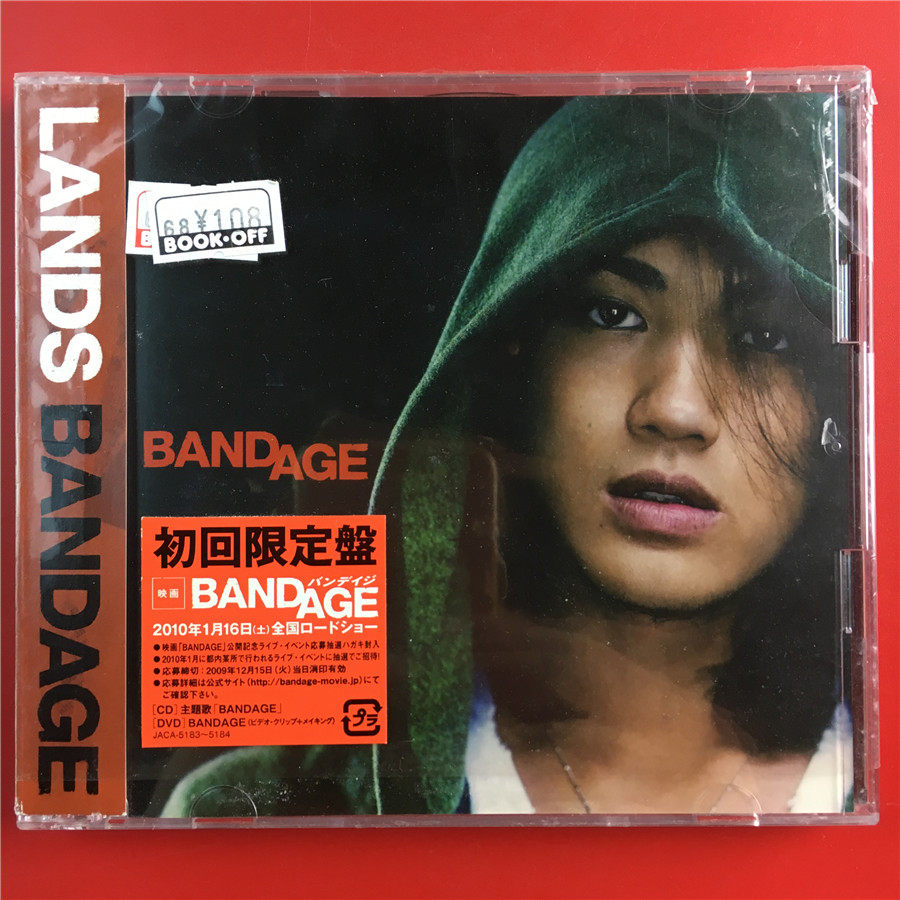 Japanese Edition Akanishi Jin LANDS BANDAGE First Edition CD DVD Kaifeng A5248