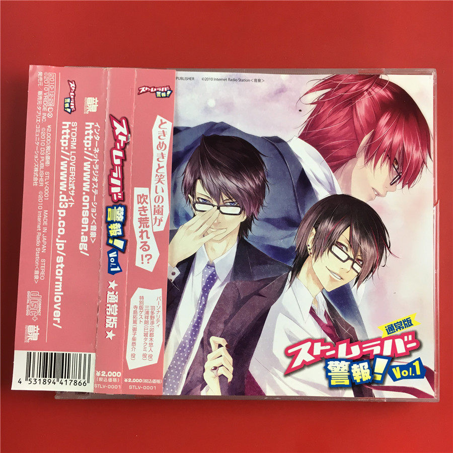 The Japanese edition of the Zyna on the Day of the Zyna, the alarm Kaifeng A5993